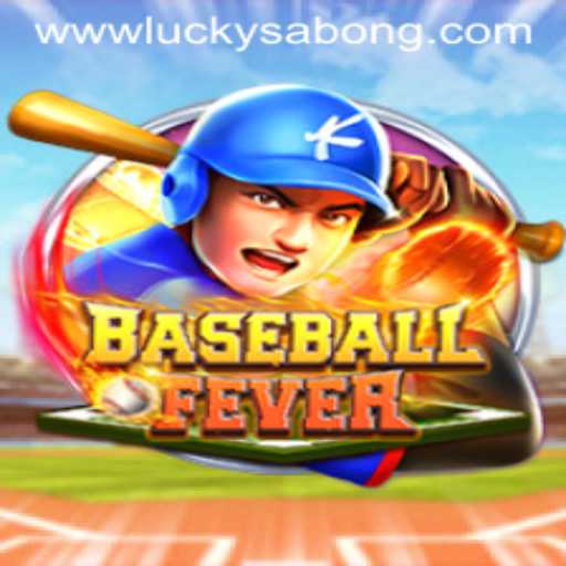 BaseballFever Game Brings Excitement to the Virtual Field